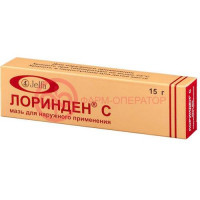 Лоринден с мазь для наружного применения 15г