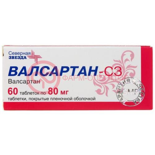 Валсартан-сз таблетки покрытые пленочной оболочкой 80мг №60