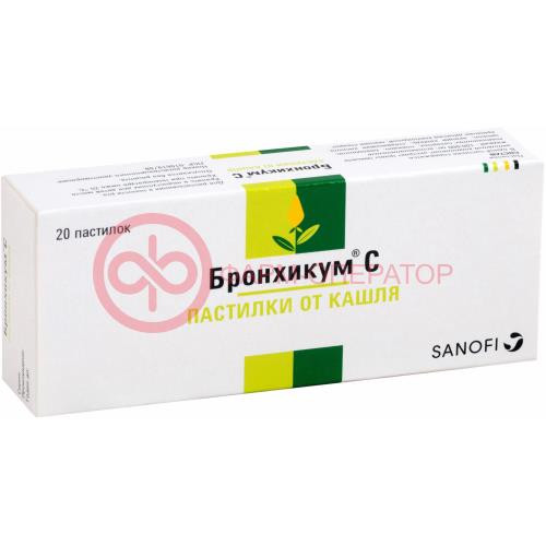 Бронхикум с пастилки №20