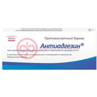 Антиадгезин гель противоспаечный 3г