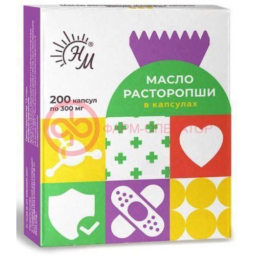 Солнат капсулы 300мг №200 масло расторопши
