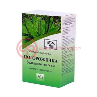 Подорожника большого листья измельченные 50г