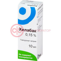 Хилабак раствор 0,15% 10мл увлажн. д/глаз и конт. линз
