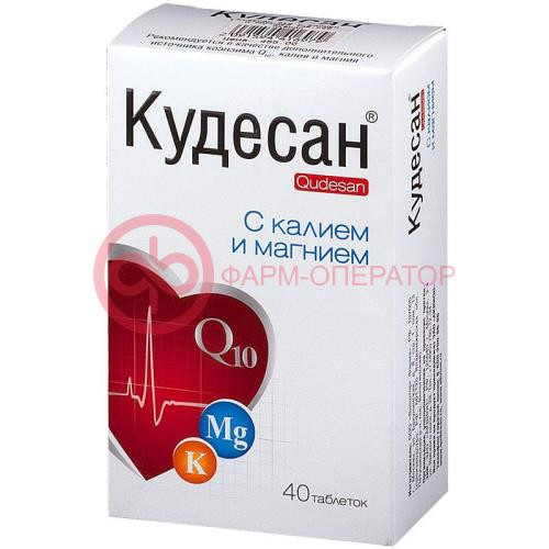 Кудесан q10 калий + магний таблетки №40