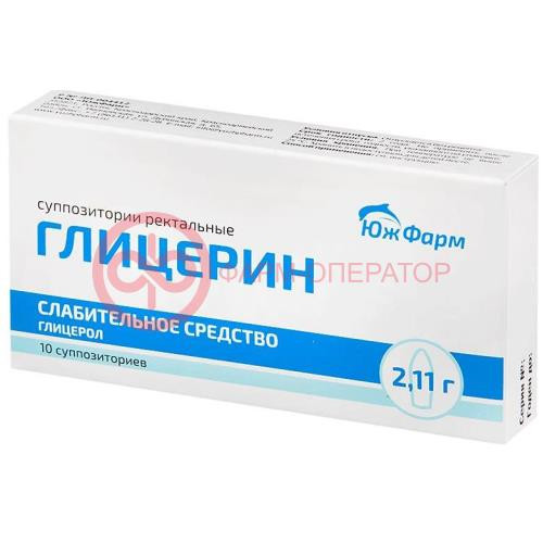 Глицерин суппозитории ректальные 2,11г №10 Глицерин суппозитории ректальные 2,11г №10