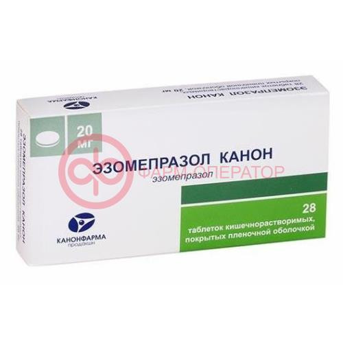 Эзомепразол канон капсулы кишечнорастворимые 20мг №28 Эзомепразол канон капсулы кишечнорастворимые 20мг №28
