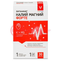 Витаниум калий магний форте таблетки №30
