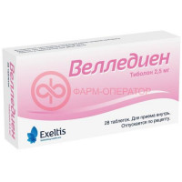 Велледиен таблетки 2,5мг №28