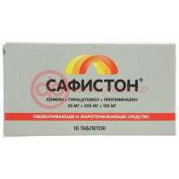 Сафистон таблетки 50мг + 250мг + 150мг №10