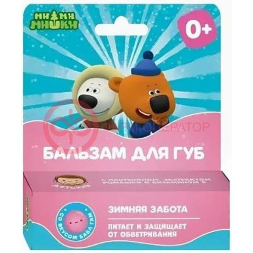 Ми-ми-мишки бальзам для губ 4.2г зимняя забота бабл-гам