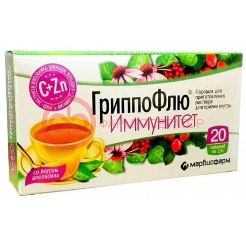 Гриппофлю иммунитет порошок 2г №20 апельсин