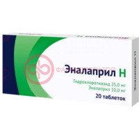 Эналаприл н таблетки 25мг + 10мг №20
