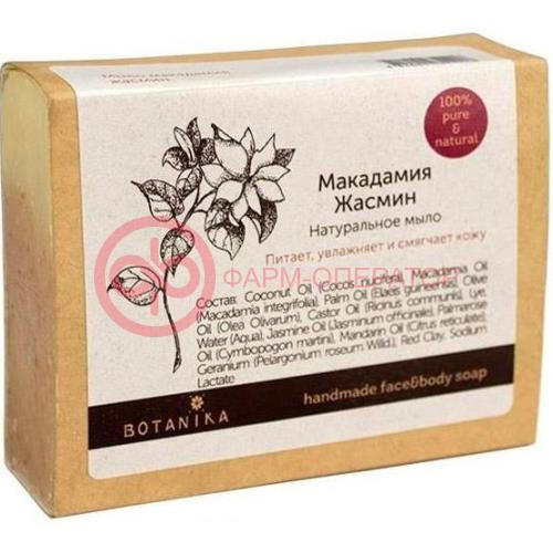 Ботаника мыло макадамия + жасмин 100г. Ботаника мыло макадамия + жасмин 100г.
