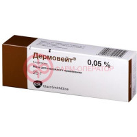 Дермовейт мазь для наружного применения 0.05% 25г
