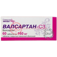 Валсартан-сз таблетки покрытые пленочной оболочкой 160мг №60