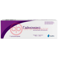 Гайномакс суппозитории вагинальные 150мг + 100мг №7
