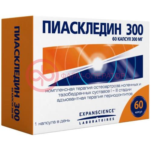 Пиаскледин 300 капсулы 300мг №60
