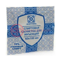 Асептика салфетка спиртовая №50 60х100мм