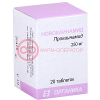Новокаинамид таблетки 250мг №20
