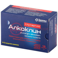 Глутаргин алкоклин таблетки 1000мг №10