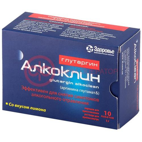 Глутаргин алкоклин таблетки 1000мг №10