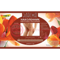 Эласма наколенник трикотажно-эласт р 7 /арт с-350/