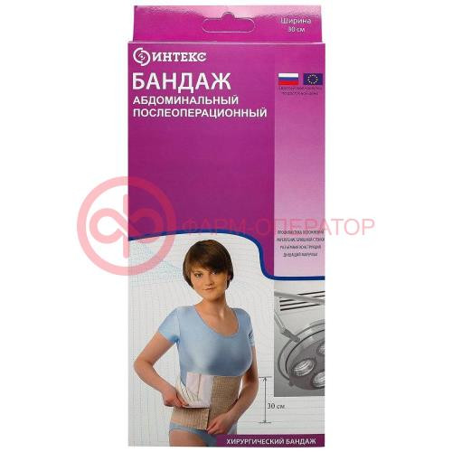 Интекс бандаж абдоминальный 30см р 4(xl) Интекс бандаж абдоминальный 30см р 4(xl)