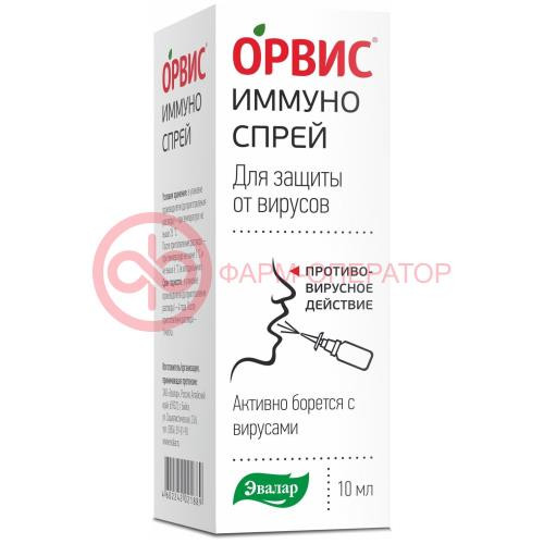 Орвис иммуно спрей для полости рта 10мл Орвис иммуно спрей для полости рта 10мл
