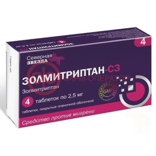 Золмитриптан-сз таблетки покрытые пленочной оболочкой 2.5мг №4 Золмитриптан-сз таблетки покрытые пленочной оболочкой 2.5мг №4