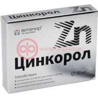 Витамир цинкорол таблетки покрытые оболочкой 185мг №30