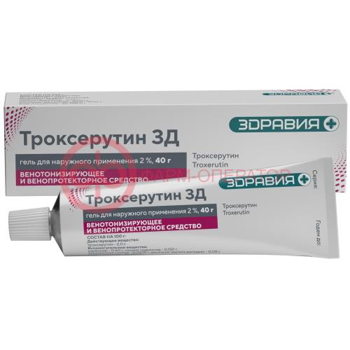 Троксерутин зд гель для наружного применения 2% 40г Троксерутин зд гель для наружного применения 2% 40г