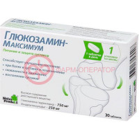 Глюкозамин максимум таблетки 1400мг №30