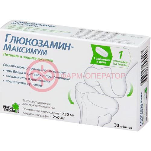 Глюкозамин максимум таблетки 1400мг №30
