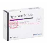 Эутирокс таблетки 50мкг №100