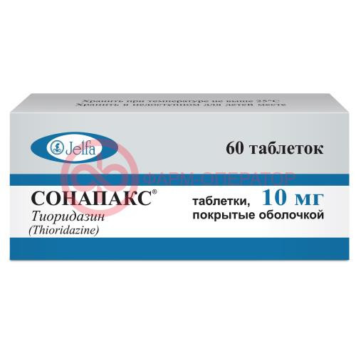 Сонапакс таблетки покрытые оболочкой 10мг №60 Сонапакс таблетки покрытые оболочкой 10мг №60