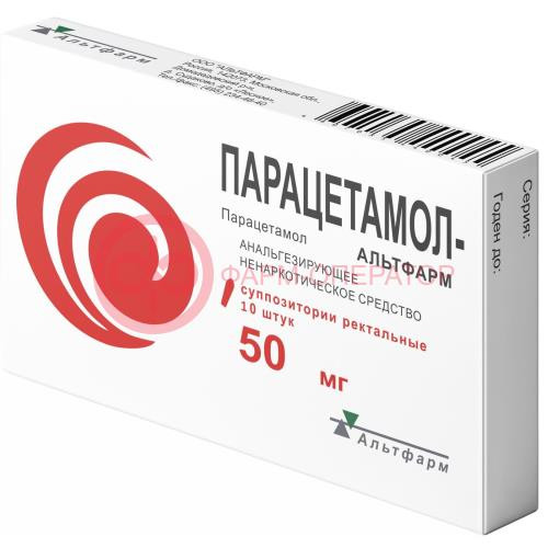 Парацетамол-альтфарм суппозитории ректальные 50мг №10 Парацетамол-альтфарм суппозитории ректальные 50мг №10