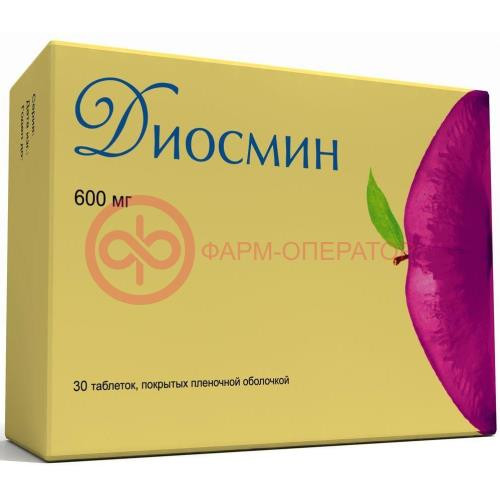 Диосмин таблетки покрытые пленочной оболочкой 600мг №30