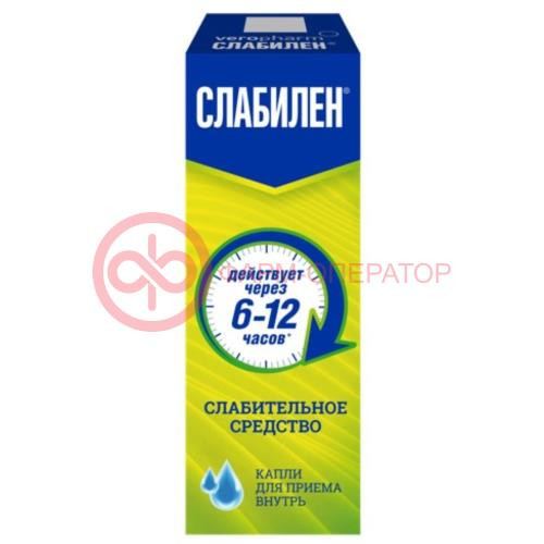 Слабилен капли для приема внутрь 7,5мг/мл 15мл №2