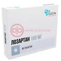 Лозартан таблетки покрытые пленочной оболочкой 100мг №60