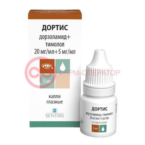 Дортис капли глазные 20мг/мл + 5мг/мл 5мл Дортис капли глазные 20мг/мл + 5мг/мл 5мл