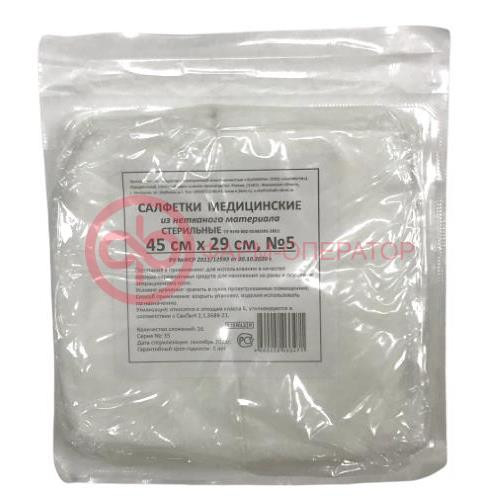 Ньюфарм салфетки стерильные №5 неткан 16сл 45х29см Ньюфарм салфетки стерильные №5 неткан 16сл 45х29см