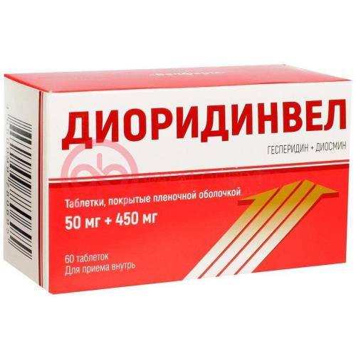 Диоридинвел таблетки покрытые пленочной оболочкой 50мг + 450мг №60 Диоридинвел таблетки покрытые пленочной оболочкой 50мг + 450мг №60