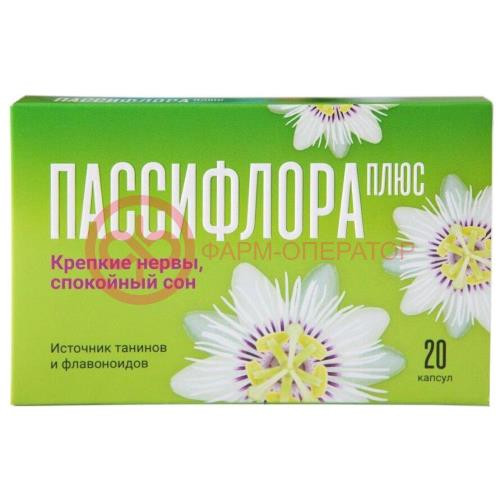 Пассифлора плюс капсулы №20 Пассифлора плюс капсулы №20