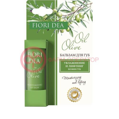 Фьери дея бальзам для губ 4,5г масло оливы увлажн.