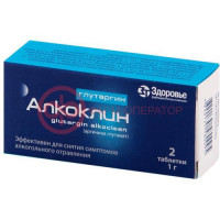Глутаргин алкоклин таблетки 1000мг №2