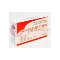 Парацетамол суппозитории ректальные 100мг №10