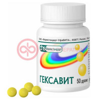 Гексавит драже №50