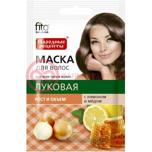Народные рецепты маска для волос 30мл луковая рост + объем лимон + мед