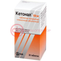 Кетонал таблетки покрытые пленочной оболочкой 100мг №20