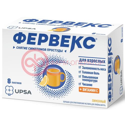 Фервекс порошок для приготовления раствора для приема внутрь 500мг + 25мг + 200мг №8 лимон Фервекс порошок для приготовления раствора для приема внутрь 500мг + 25мг + 200мг №8 лимон